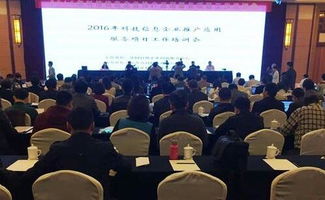 科技信息企業(yè)推廣應(yīng)用服務(wù)項(xiàng)目培訓(xùn)會(huì)在鹽城成功召開(kāi)