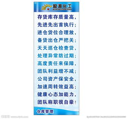 優化生產環境 工廠標語與廠房廣告設計的創意與實現