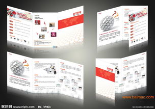 濟南網盟廣告運營中心 專業盤石網盟廣告制作，精準服務菏澤圖片廣告市場