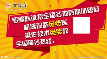 創意視覺的力量 探索廣告設計與制作的精妙藝術