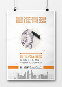 熊貓辦公精品企業宣傳廣告設計大全 高效模板助力品牌騰飛